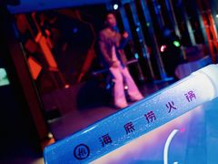-海底捞火锅(龙岗星河COCO Park店)