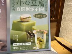-雾鲜(KKMALL店)
