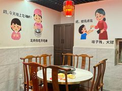 -一烙锅(友谊店)