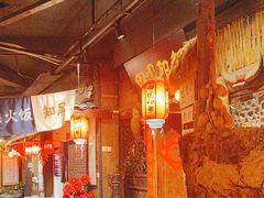 -田园印象·成都土菜院子(华阳店)