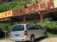 -红月湾海鲜饭店•沙滩海景(双月湾店)
