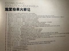 -南京市规划建设展览馆