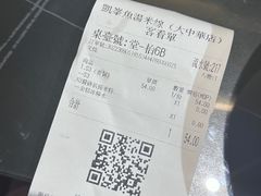 -凯峰鱼汤米线(金利達店)