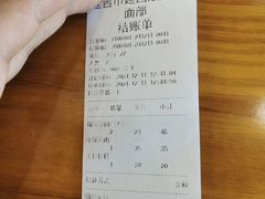 -顺姬冷面(延大店)
