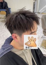 -型色沙龙 Color Salon