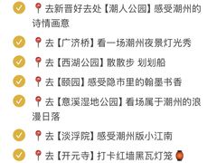 -官塘兄弟·潮汕牛肉店(官塘总店)