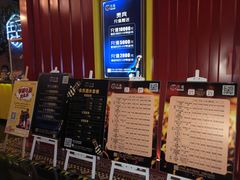 -乐宴KTV(华强北中航城君尚购物中心店)