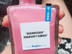 -Blueglass酸奶(财富购物中心店)