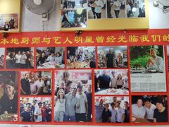-新山亚明小厨