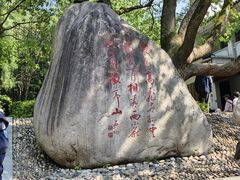 -敬亭山风景名胜区