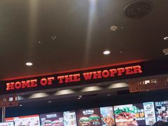 -汉堡王(北京三里屯购物中心)