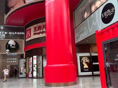 -王府井百货(总府店)