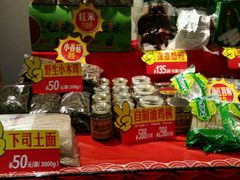 -黔蘑菇四季餐厅(观山湖店)