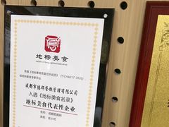 -节节香.成都非遗肥肠粉(总店)