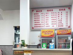 -何记酿皮店(西流湾店)