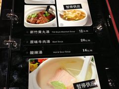 -长寿面(北京西路店)