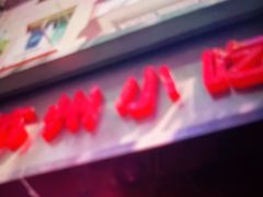 -杭州小吃(工人体育场北路店)