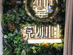 -ZING COFFEE 镜咖啡