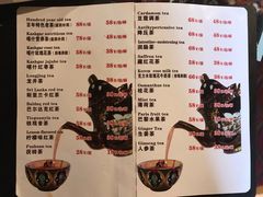 -百年老茶馆