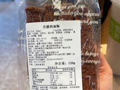 -CARINO BAKERY&CAFE(人广来福士店)