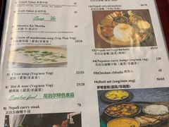 -尼泊尔雪莲餐厅(北京东路店)