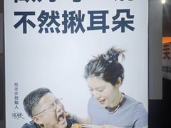 -蛙老爹·蜀香美蛙鱼头(王家湾店)