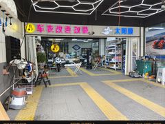 -北京福耀玻璃(总店)