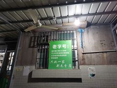 -甜蜜蜜(昌乐园店)