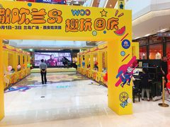 -兰岛广场(白沙路店)