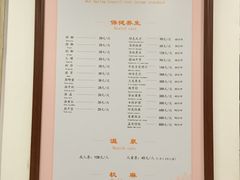 -海兰云天度假区温泉
