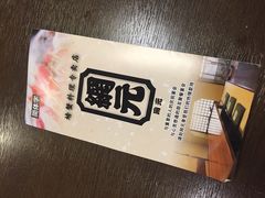 -蟹道乐(網元別館店)