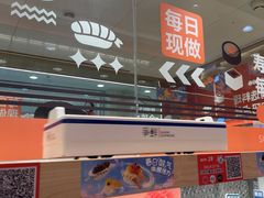 -争鲜回转寿司(太阳宫凯德PLUS店)