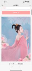 -盘子女人坊古装写真摄影