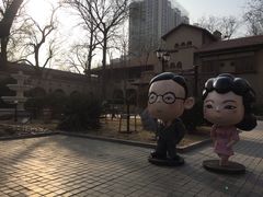 -静园(和平区)