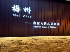 -中国客家博物馆