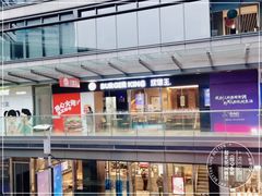 -汉堡王(EAC欧美中心店)