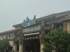 -南宫五洲植物乐园