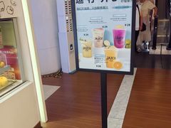 -Jazcu珍仕菓鲜榨果汁(西单大悦城店)