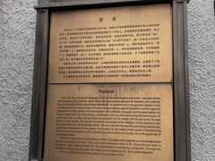 -上海孙中山故居纪念馆