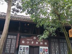 -安仁古镇