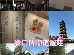 -嘉定博物馆