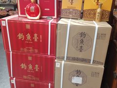 -华祥苑茶馆•国缤茶小蓝罐(普罗旺斯店)