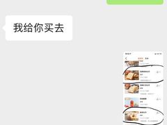 -爸爸糖手工吐司(天津大沽南路店)