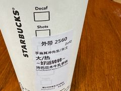 -星巴克(常德友阿国际广场店)