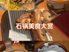 -敏珠拉姆藏餐·南京厨房(富春江东街店)