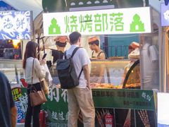 -大族广场Mall&More