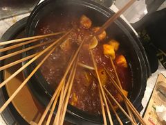 -钢管厂五区小郡肝串串香(南山店)