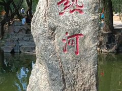 -承德避暑山庄景区