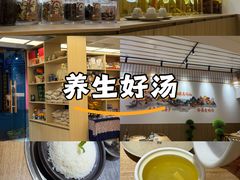 -鲜菌江湖正宗野生菌火锅