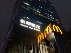 -金翠皇宫粤菜·点心·海鲜(科技园店)